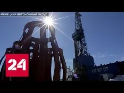 Специальный репортаж телеканала «Россия 24» о старте полномасштабного освоения Харасавэйского газового месторождения на Ямале